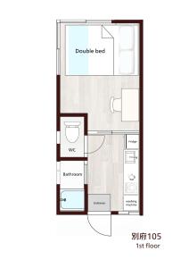 El Mezon Befu Apartment Fukuoka