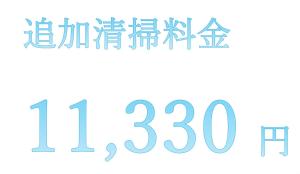 Odori 501 Max 8 guests Odori Park 4m Tram 2m Subway 4m