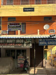 Real City Homestay