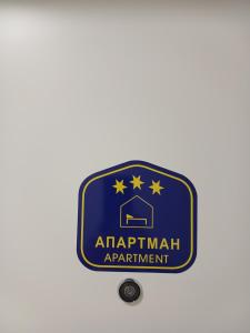 Apartman Sita