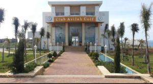 Appartement Marina Golf Asilah chez Meryem