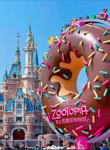 Atour Hotel Shanghai International Tourism Resort Chongxi Road