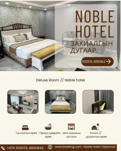 Diplomat Noble Hotel