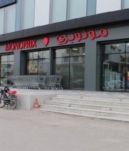 El Wahat Tunis Appartment FAMILY ONLY شقة مفروشة حي الواحات تونس عائلات فقط