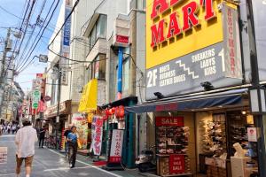 KITAZAWA CS HOUSE - Vacation STAY 28958v