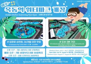 Haenarr Hanok Stay in Mandarin Orchard, 100m from Sea
