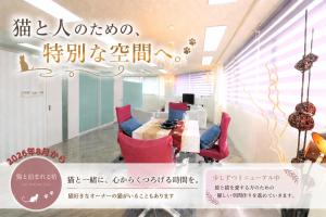 Sweet House Umeda Minami