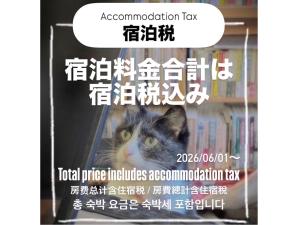 The Otaornai Backpackers Hostel Morinoki