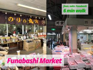 suite Funabashi SAKURA1 #102
