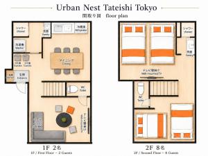 Urban Nest Tateishi Tokyo