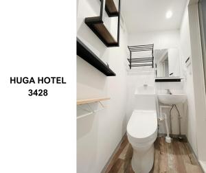 Huga Hotel Yushima 3F Free Wifi 4min to Ueno St