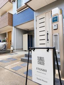 ITOSHI Kyoto Stay 伏見稲荷