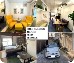eisyou house 無料駐車場有