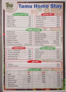 Tamu Homestay
