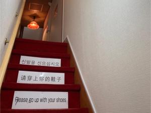SyunkaSyuutou - Vacation STAY 53638v