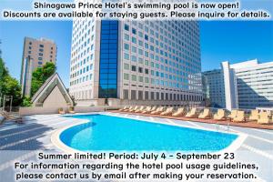 Shinagawa Prince Hotel