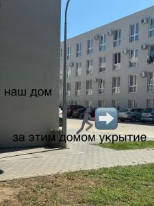 Studio near the bus station
