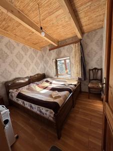 Old House