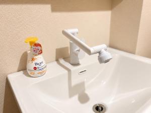 No 202 USJまで1駅2分 最大6名 家族 グループ旅行におすすめ Switch付き