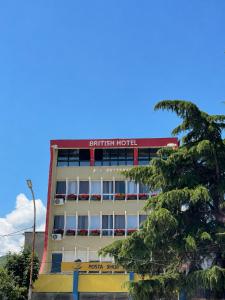 British Hotel Pogradec