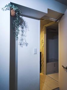 Tokyo Nest House