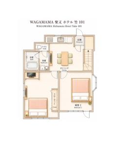 柴又帝釈天すぐ 2026新完成 観光地和風貸切宿 駅1分 浅草上野に近く 成田空港羽田空港アクセス便利 4人 Wifi 101