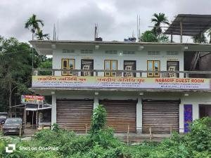 Nabadip Guest House