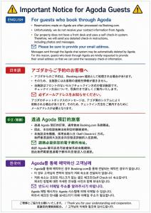 New open Hotel Jungle fun fun J4 USJ 8minutes nishikujyo 3minutes