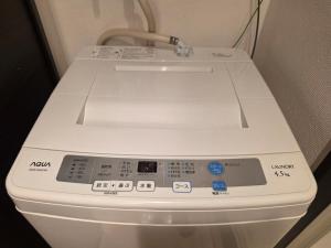 Caprice Residence Sapporo East 3 Guests Wi-Fi and AC