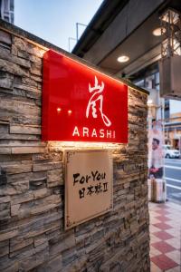 Hotel Arashi Nippombashi 2 No008