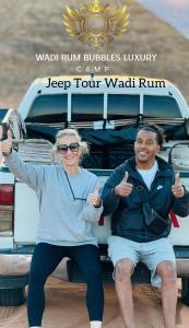 WADI RUM BUBBLES lUXURY CAMP