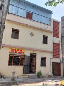 Shivshakti Guest House