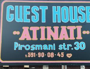 Guesthouse ATINATI