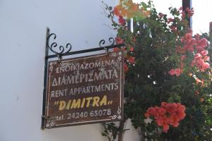 Dimitra's Apartment Alonissos Greece