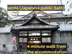 Asakusa Hub Stay