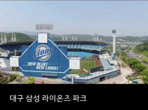 수성 호수 하우스