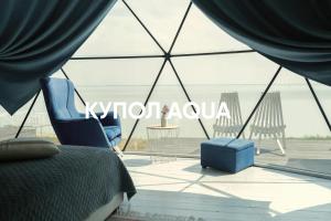 EcoSpace Sea -- Глемпінг на Київському морі