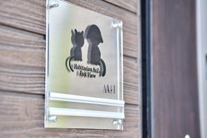 Habitacion Suzu Fuji View A棟