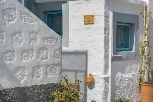 Sokaki Patmos