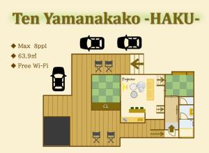 TEN YAMANAKAKO -Haku-