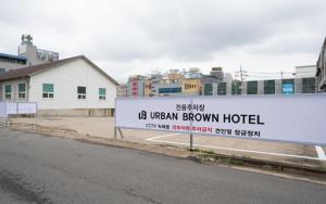 Urban Brown Hotel