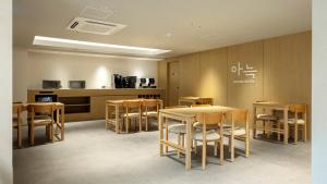 Anook Hotel Ulsan Samsan