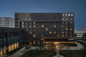 全季北京亦庄荣华南路酒店