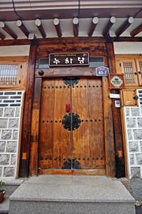 Hanok Guesthouse Nuha