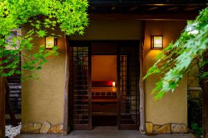 Yufuin Ryokan Yufumomiji