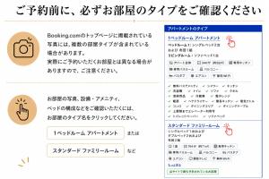 SLEEPLAB 浅草 -Asakusa-