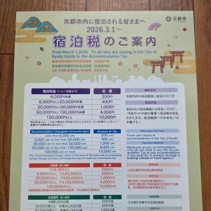 39.51LDK京都市内中心部四条烏丸.5