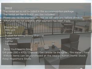 Awaji Portside Holiday Home CHOUTA - BBQ OK! - Self Check-In Only