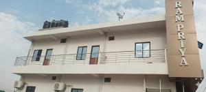Hotel ram priya