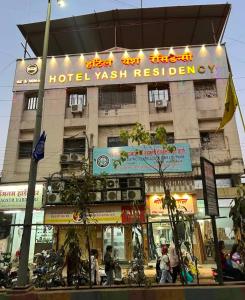 Yash Residency Lodging And Boarding